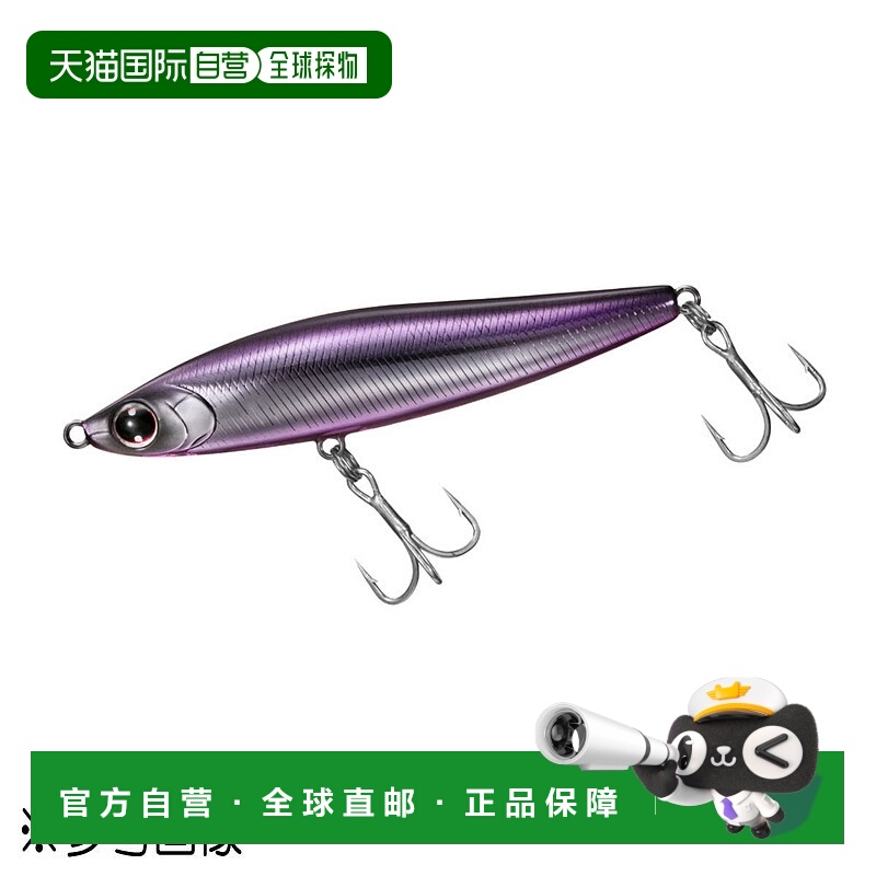 日本直邮Daiwa Seabass Lure Morethan Switch Hitter 120S+R Kon