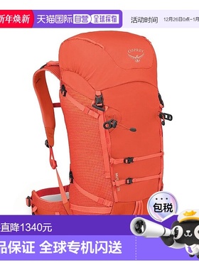 自营欧洲直邮Osprey小鹰 Mutant 38男女通用赤橙色尼龙攀冰背包新