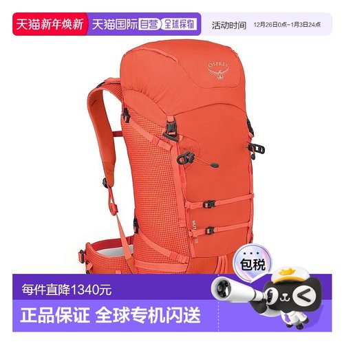 自营欧洲直邮Osprey小鹰 Mutant 38男女通用赤橙色尼龙攀冰背包新