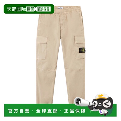 1h可退 香港直邮潮奢 Stone Island 石头岛 男士 松紧腰部工装裤