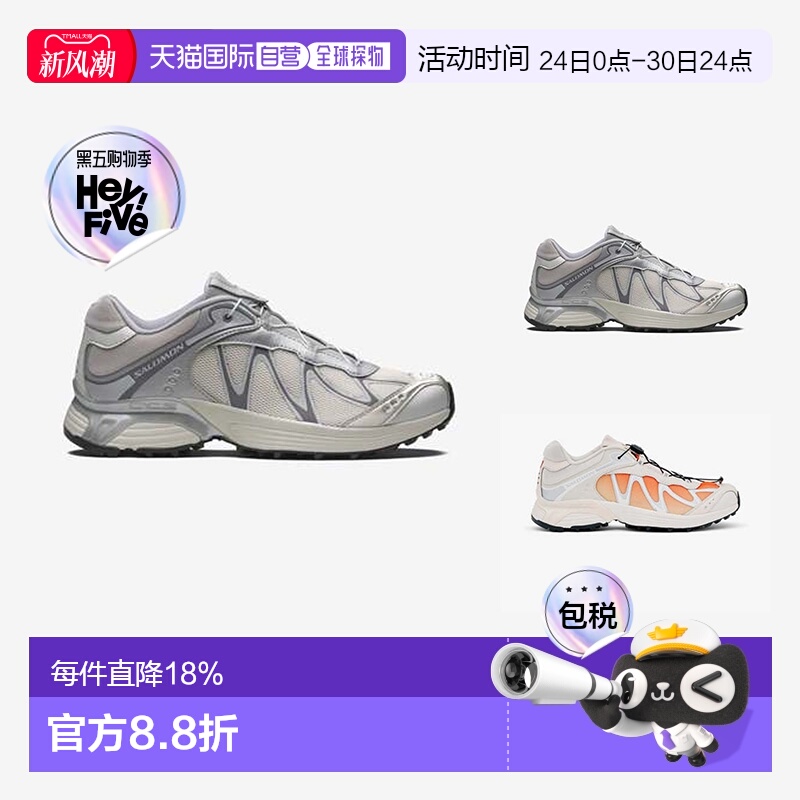 香港直邮SALOMON萨洛蒙XT-WHISPER男女同款运动鞋防滑时尚橘粉色