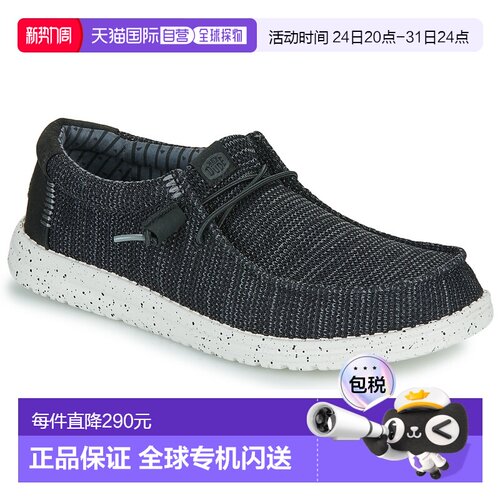 欧洲直邮HEY DUDE  男鞋 秋冬2025 一脚蹬板鞋 Wally Stretch Sox