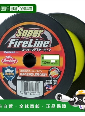 日本直邮Berkley PE 级火线1.220磅1200米绿色