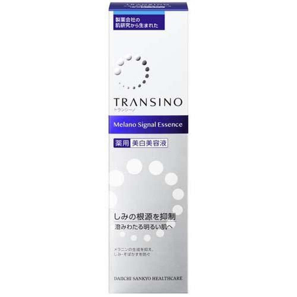 日潮跑腿TRANSINO传皙诺三共传明酸美白淡斑精华液提亮抗氧化50g