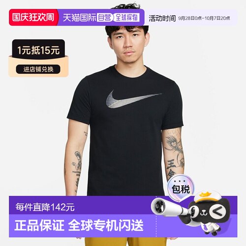 日本直邮 Nike DF 2 YR S/S T恤 黑色 FJ2465-010耐克速干
