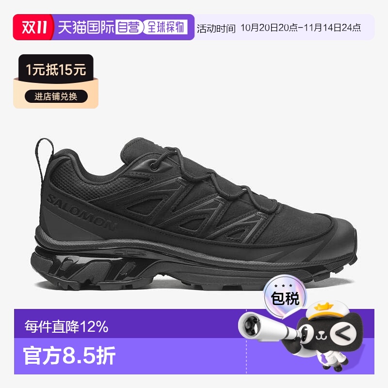 香港直邮SALOMON萨洛蒙男女同款 XT-6 EXPANSE舒适减震防滑低帮跑