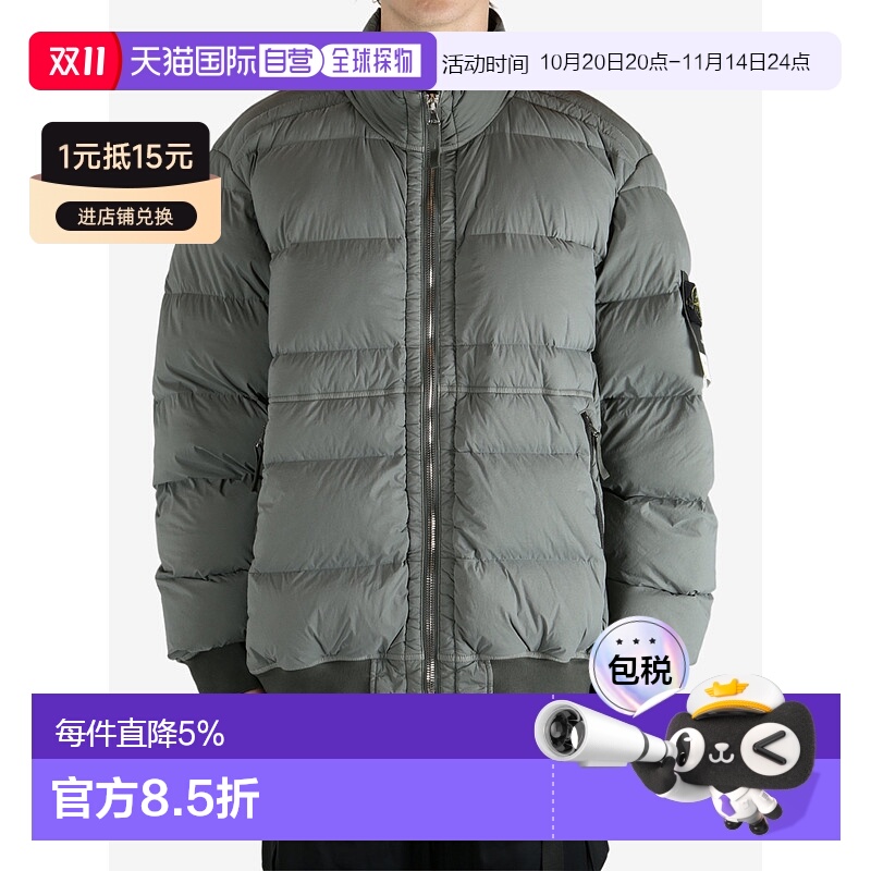 美国直邮STONE ISLAND - Men Urban Puffer Bomber Jacket
