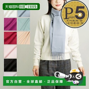 日本直邮约翰斯顿围巾羊绒 180 x 25 cm围巾 WA000016 JOHNSTONS