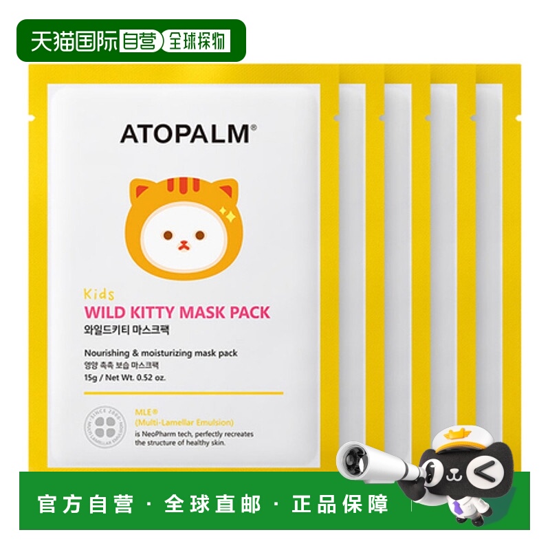 韩国直邮爱多康 ATOPALM 猫咪儿童面膜 15g*10正品