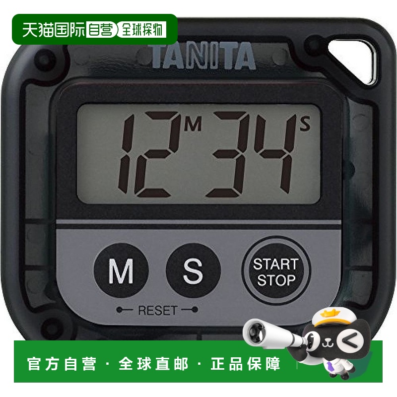 日本直邮TANITA百利达TD 376N BK厨房定时器提醒器学生定时器黑色