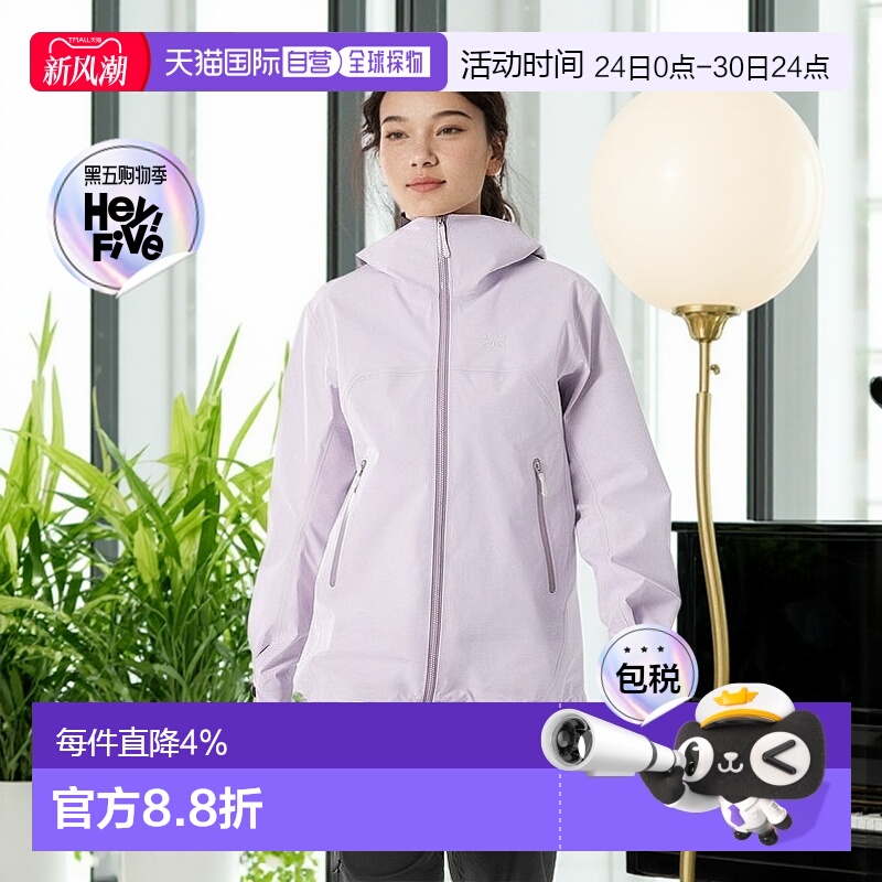 1h可退 始祖鸟Beta jacket 女士防风防水硬壳冲锋衣