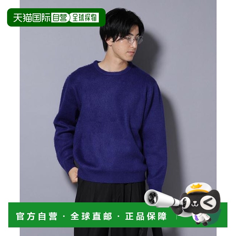 1h可退 日本直邮NANO universe 仿马海毛套头针织衫内搭