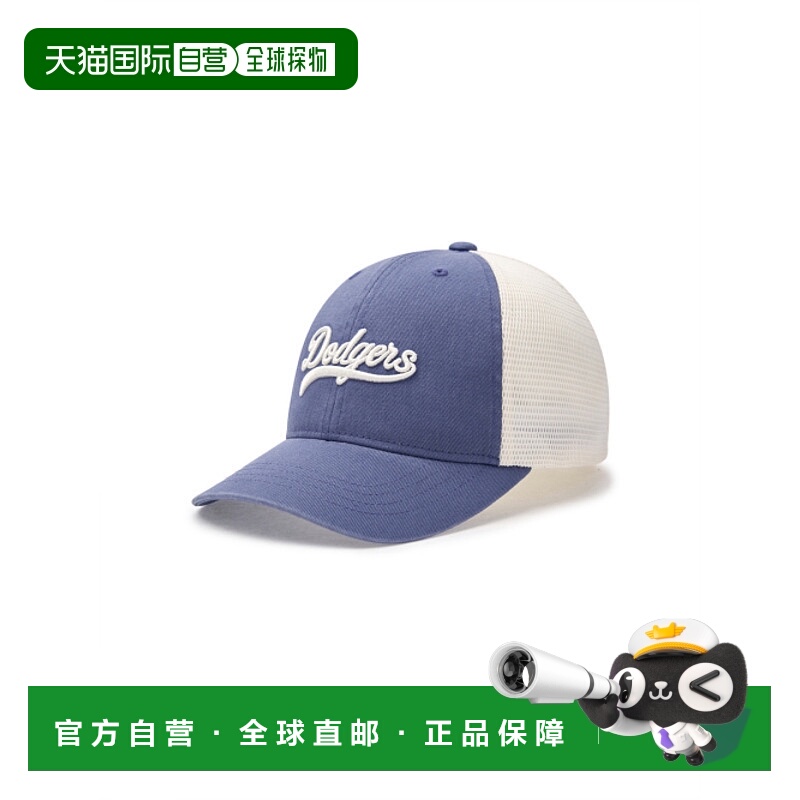 韩国直邮MLB KIDS 男士童装帽子 7ACPVT153-07BLD