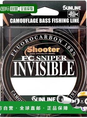 【日本直邮】Sunline桑濑氟碳渔线75m 2.5lb自然透明&绿&灰色&绿&