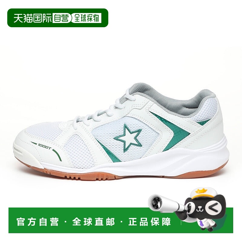 日本直邮MOONSTAR MS 1000T 运动鞋 白色/绿色