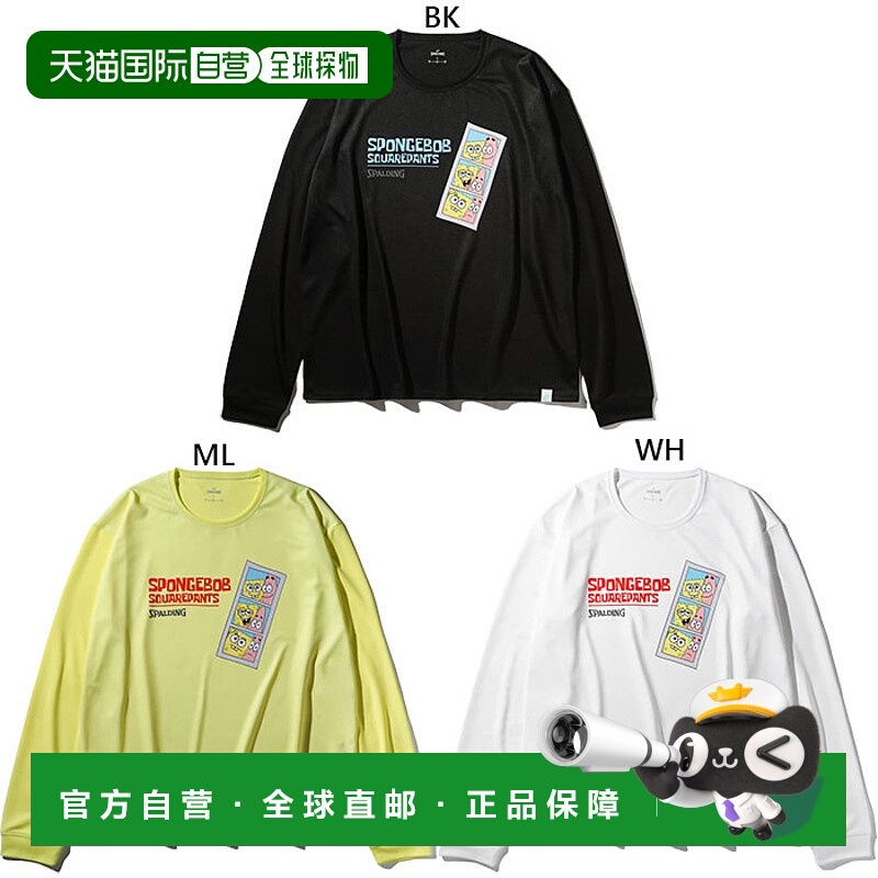 日本直邮斯伯丁男女士长袖T恤海绵宝宝照片篮球服上衣长袖T恤SPAL