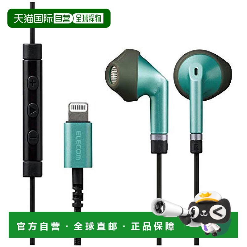 【日本直邮】【日本直邮】立体声耳机半开放式LFS10Iφ13.6mmEHP-