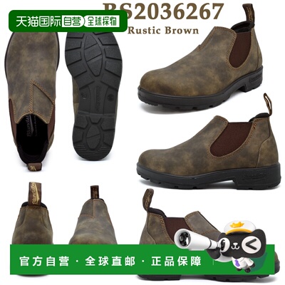 自营 Blundstone 靴子男士女士原创低帮型号 BS2039 BS20