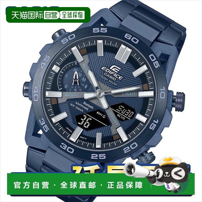 日本直邮卡西欧 Edifice ECB-2000YCB-2AJF 酷蓝色版智能手机链接