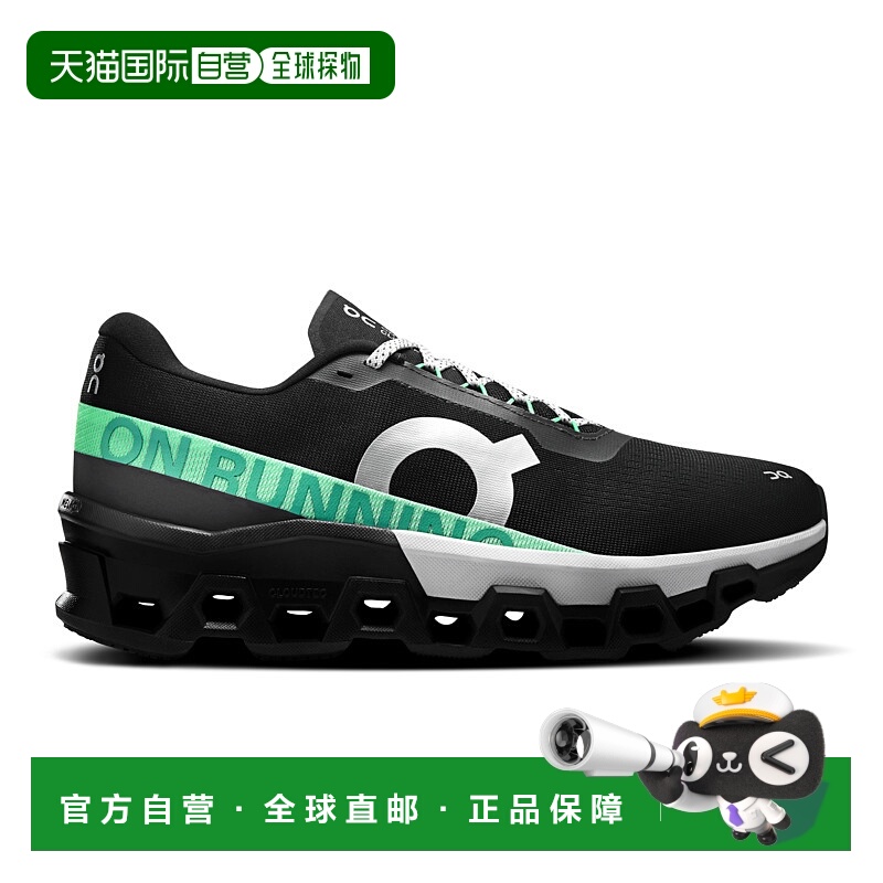 日潮跑腿ON昂跑 男款 Cloudmonster 2 网面透气运动鞋 3me1012