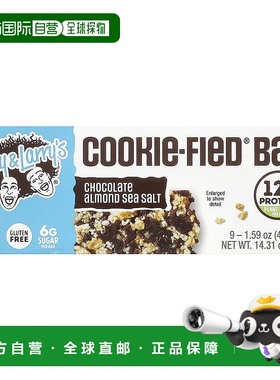 香港直发Lenny & Larry'S曲奇饼干棒9根45g巧克力巴旦木