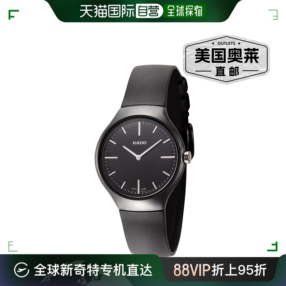 rado 女士 30 毫米石英手表 - 黑色 【美国奥莱】直发雷达