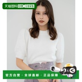日本直邮Noela 针织衫 Rame Shaggy泡泡袖