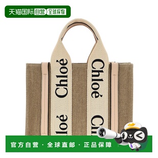 香港直邮CHLOÉ 女士手提包 CHC22AS397I266J5 SS2025 花色 Woody