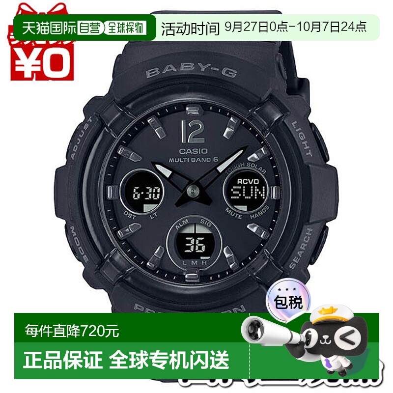 日本直邮BGA-2800-1AJF 卡西欧 CASIO Baby-G 品牌 女士手表 电波