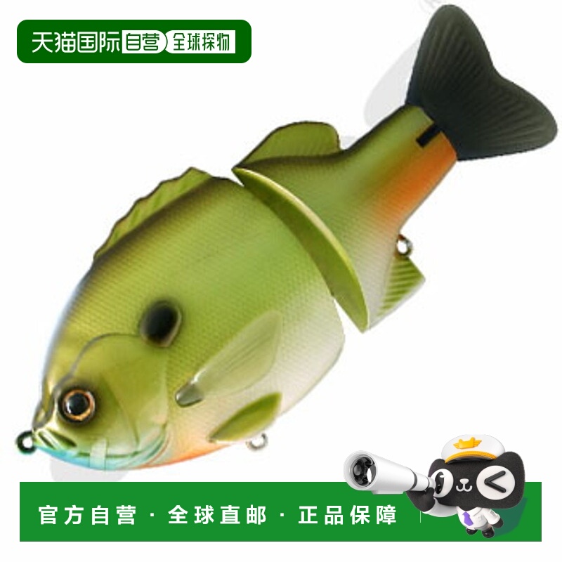 日本直邮Deps Bullshooter 160SS 160mm #07 瓜拉纳西