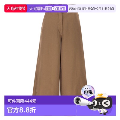 1h可退 香港直邮Weekend Max Mara 女士 WKDARIETE 棉质斜纹布裤