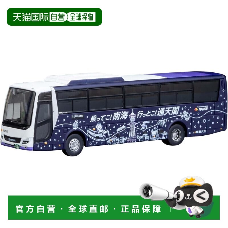 【日本直邮】TOMYTEC 巴士收藏 南海巴士通天阁联动彩绘客车汽车图片