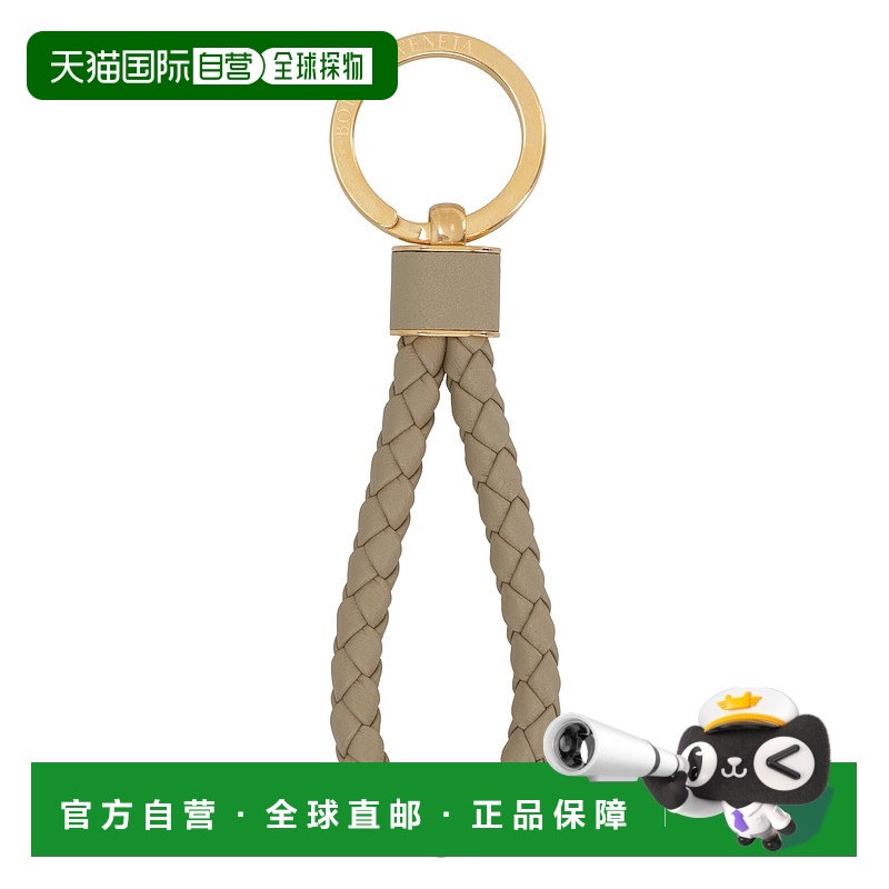 1h可退 香港直邮BOTTEGA VENETA 女士钥匙扣 651820V0HW11520 SS2