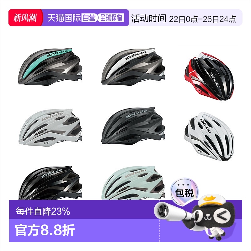 自营日本OGK KABUTO REZZA-2自行车头盔适合亚洲头型单车头盔骑行