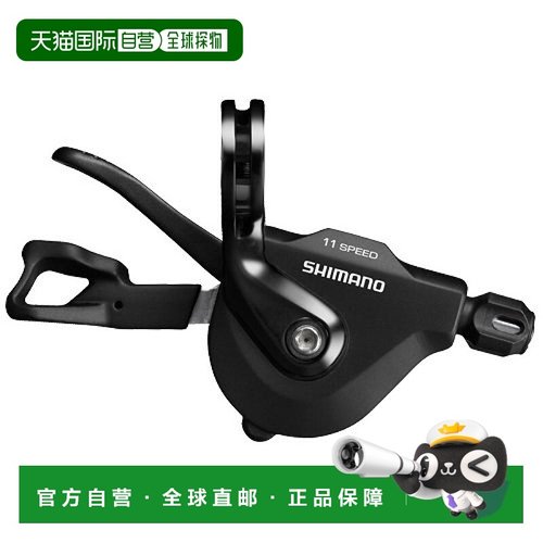 【日本直邮】Shimano禧玛诺 变速杆/右 黑色SL-RS700 Rapidfire P