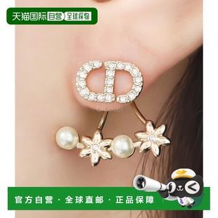 珠宝 03S 韩国直邮Dior E4380WOMCY