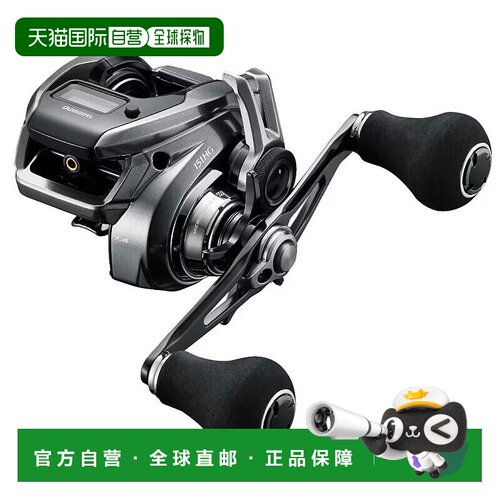 日本直邮Shimano 23 Engetsu Premium 151HG 左手款 045461