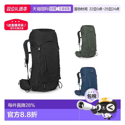 Osprey小鹰Kestrel系列耐用户外登山徒步双肩包38L背包旅行登山包