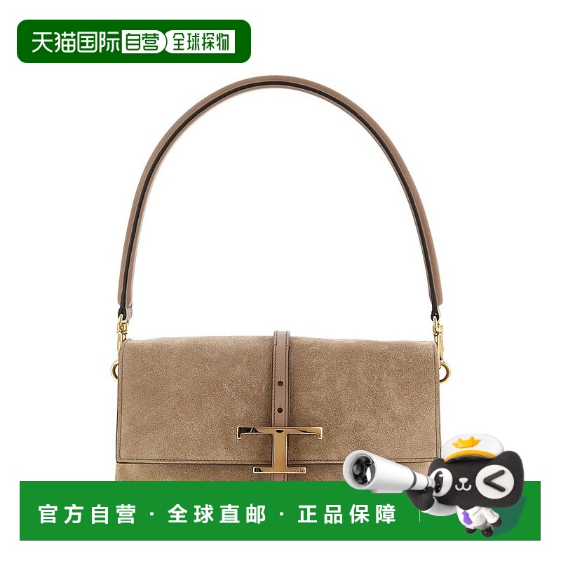 1h可退 香港直邮潮奢 TOD'S 托德斯 女士 T Timeless 迷你肩背包