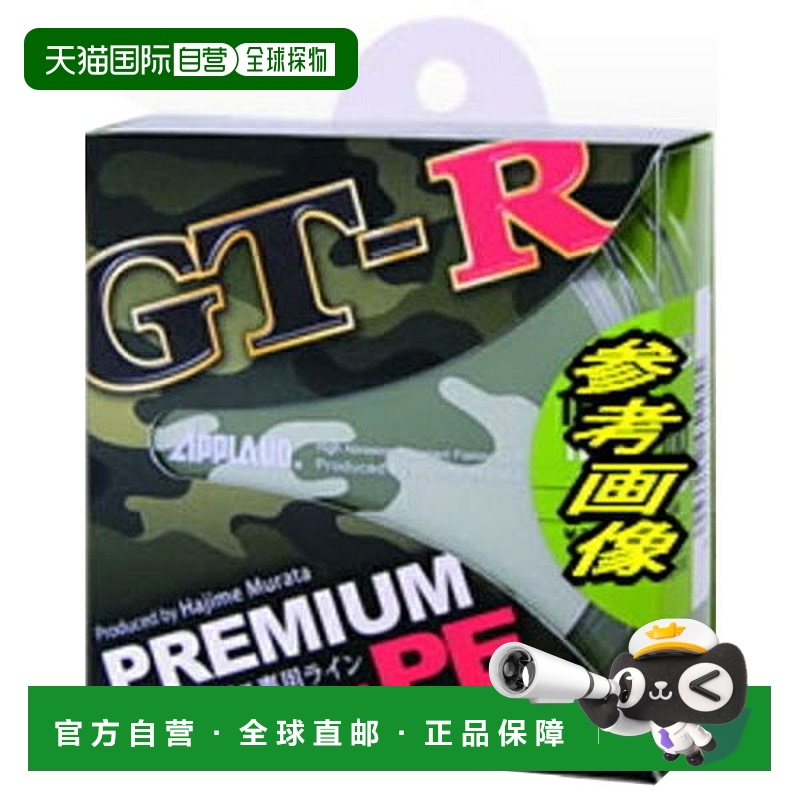 日本直邮三洋尼龙 Applaud GT-R Premium PE No. 10 (130Lb)-100m