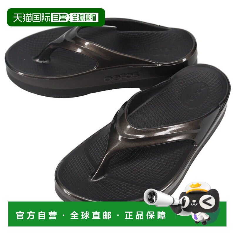 日本直邮OOFOS 女士 OOmega OOlala 金属镜面叠层凉鞋
