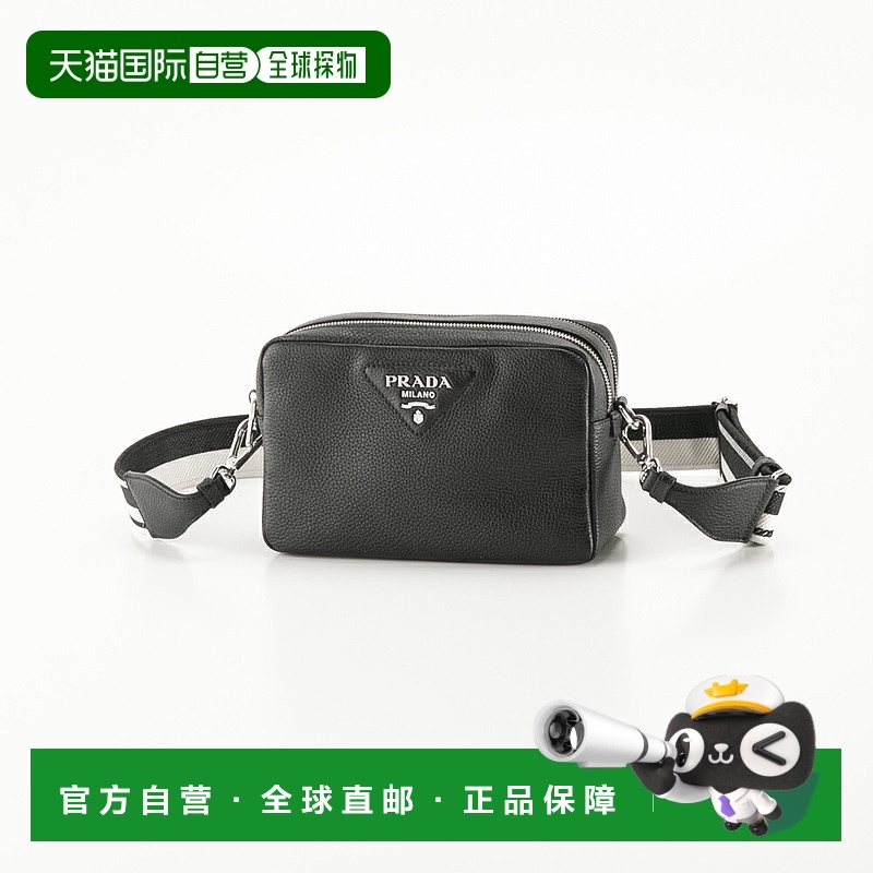 日本直邮PRADA VITTELO DAINO SOFT 双拉链单肩包 1BH082 2DKV 3O