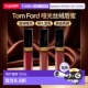 欧洲直邮Tom 正品 ford汤姆福特丝绒哑光黑金唇釉 6ml新款