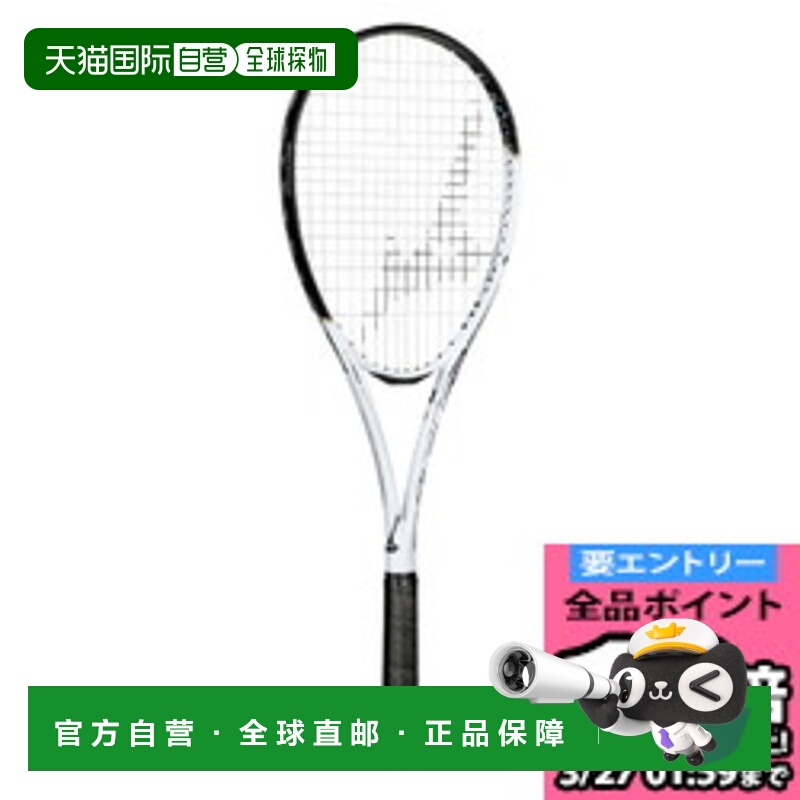 日本直邮Mizuno Acrospeed V-PRO 软式网球 Acrospeed 男款 63JTN
