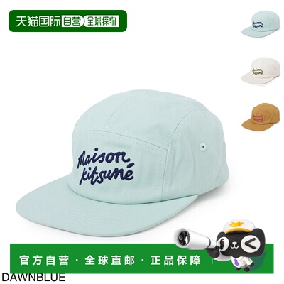 日本直邮Maison Kitsune 男女通用喷气帽 lm06108ww0095 p423 黎