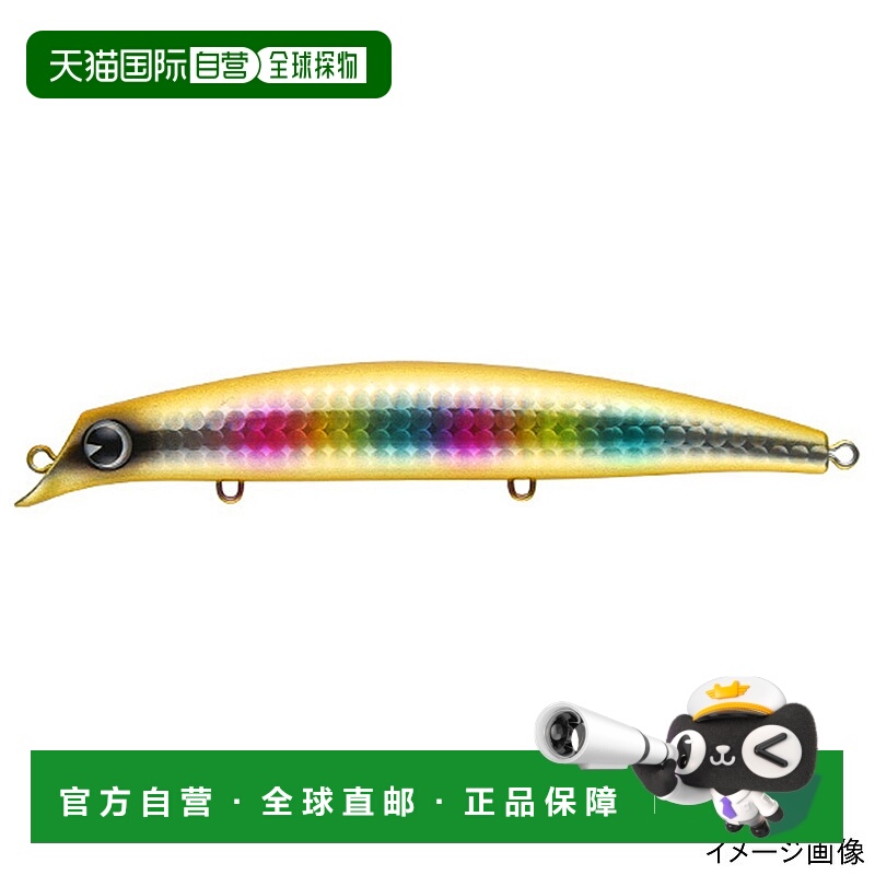日本直邮今佐助 120 Reppa Lure #RP227 黄金糖果