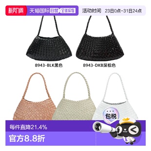 深棕色8943 手工牛皮编织包腋下包 韩国直邮DRAGON DIFFUSION