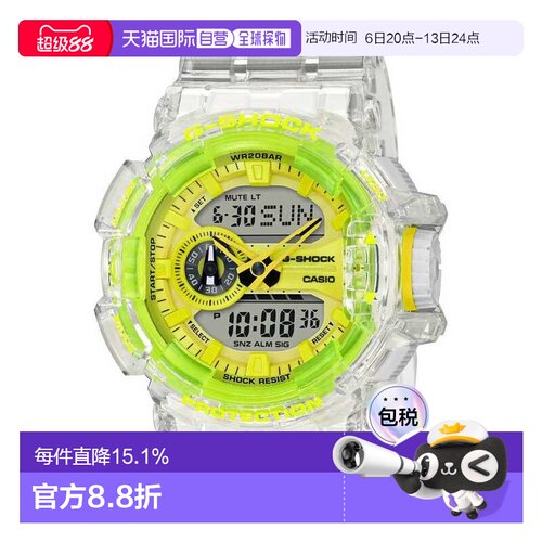 香港直邮卡西欧/Casio G-shock系列GA-400SK-1A9运动电子手表男表
