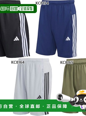 日本直邮阿迪达斯男士 M WO-ES PIQ 3S 短裤9 英寸健身训练下裤卡