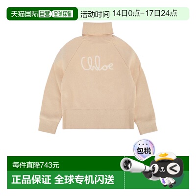 1h可退 香港直邮Chloe 蔻依 女童 MAGLIONE 针织衫童装 C20640257